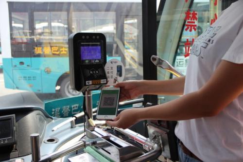 北京试点扫码乘坐公交 可享受五折优惠政策