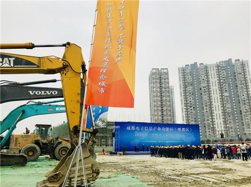 新征程!13个重大项目在郫都集中开工