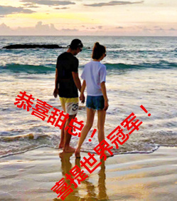娱乐圈新姑爷张继科 曾有关于娱乐圈的巨大黑历史