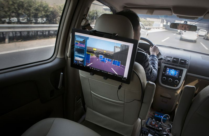 外媒：中国要让3000万辆无人驾驶汽车用上自主芯片