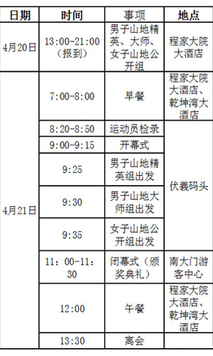 延川县县人口和计划_...会保障局、卫生和计划生育局:-延川24人进入基层医疗机(2)