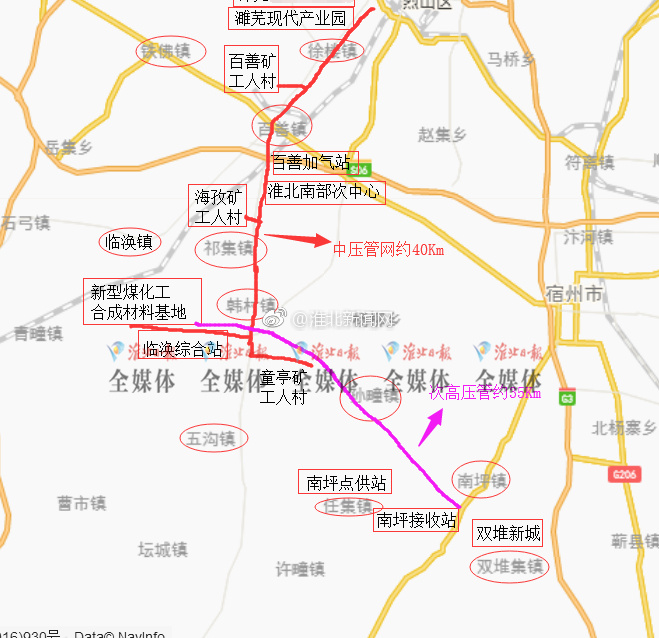 濉溪2020年GDP_濉溪大曲图片