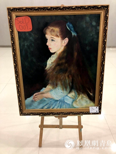 献礼上合峰会 青岛索斯兰学校举办关怀基金公