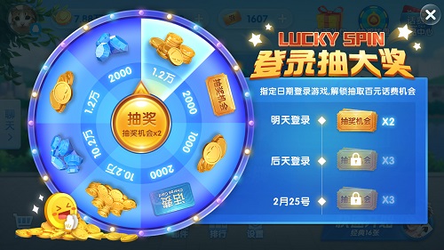 腾讯棋牌《轻松跑得快》登iOS免费游戏榜第三