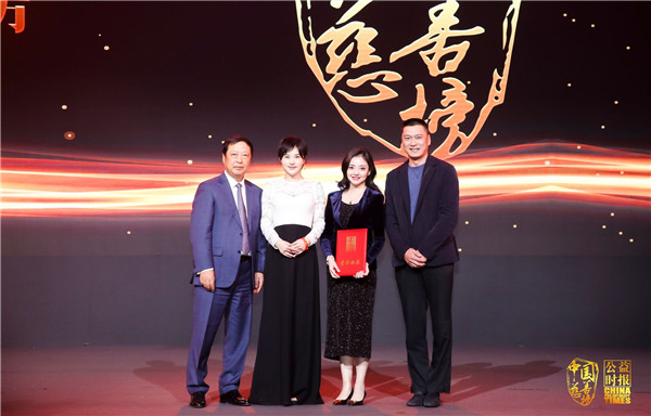 2018慈善榜:172位慈善家、721家慈善企业合计捐赠200亿