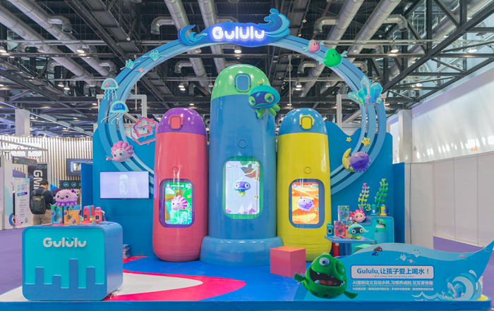 GululuˮGMIC2018
