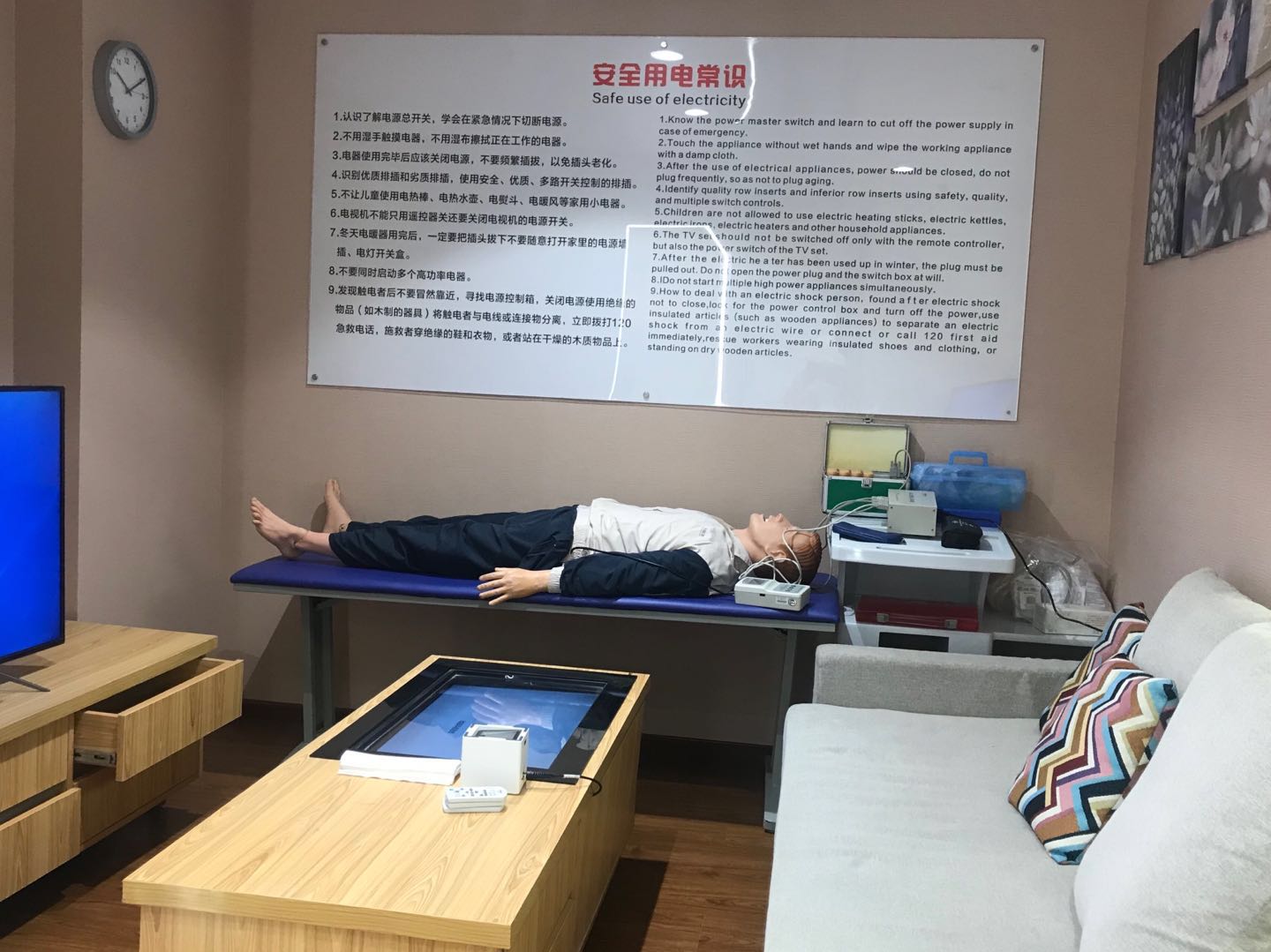 中国红十字会总会训练中心开展红十字博爱周系