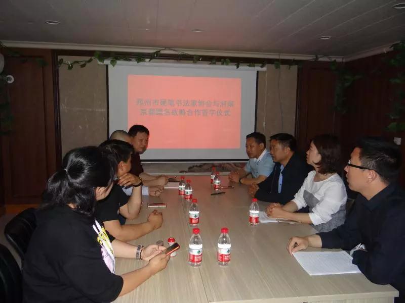郑州市硬笔书法家协会与京都题名教育集团签约
