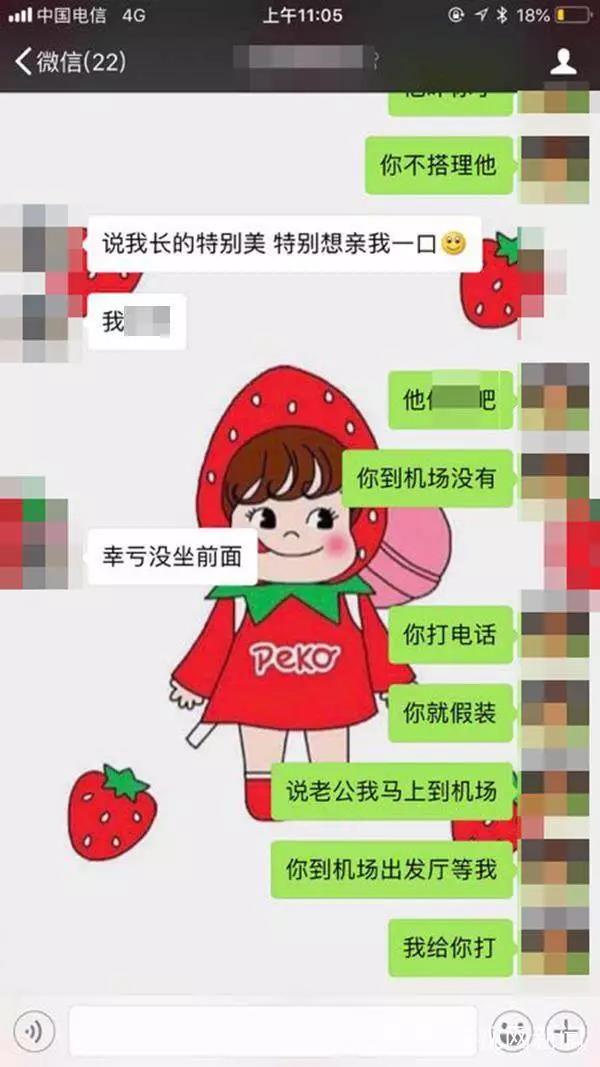 滴滴不顺风