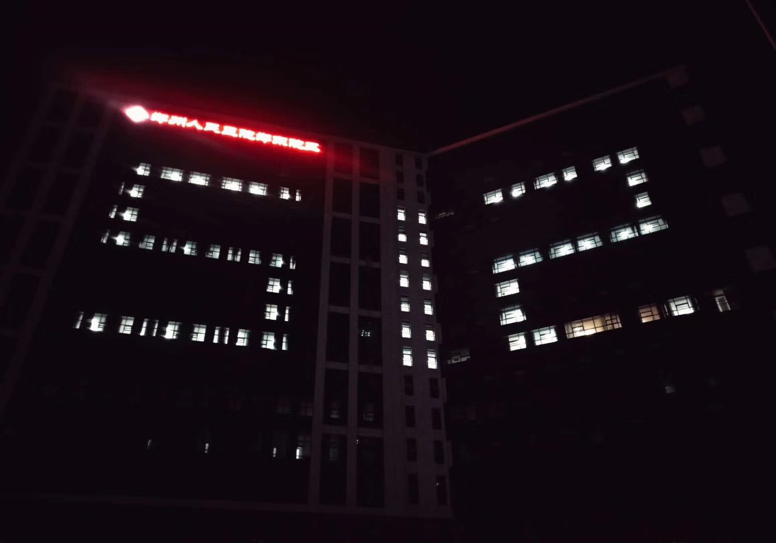 5.12��ʿ�� ֣��Ϊ������ʹ�������ж�֮�ơ�