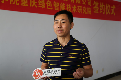 水木环保牵手中科院 实现远程监控多个太阳能