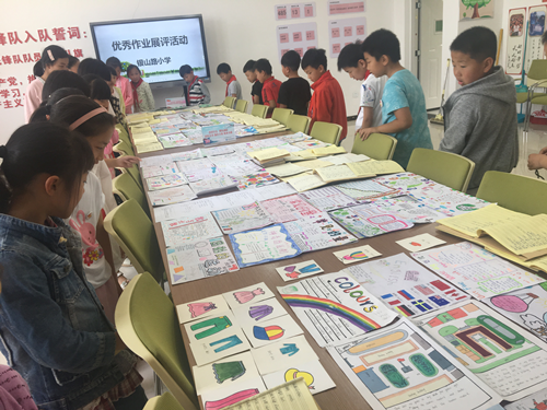 ֣������ɽ·Сѧ��ҵչ�������ѧ��ƣ��淶��д