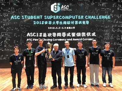 清华蝉联世界大学生超算竞赛总冠军_手机凤凰网