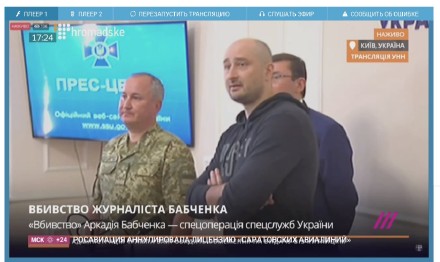 神转折！在乌“遭枪击身亡”俄籍记者现身发布会