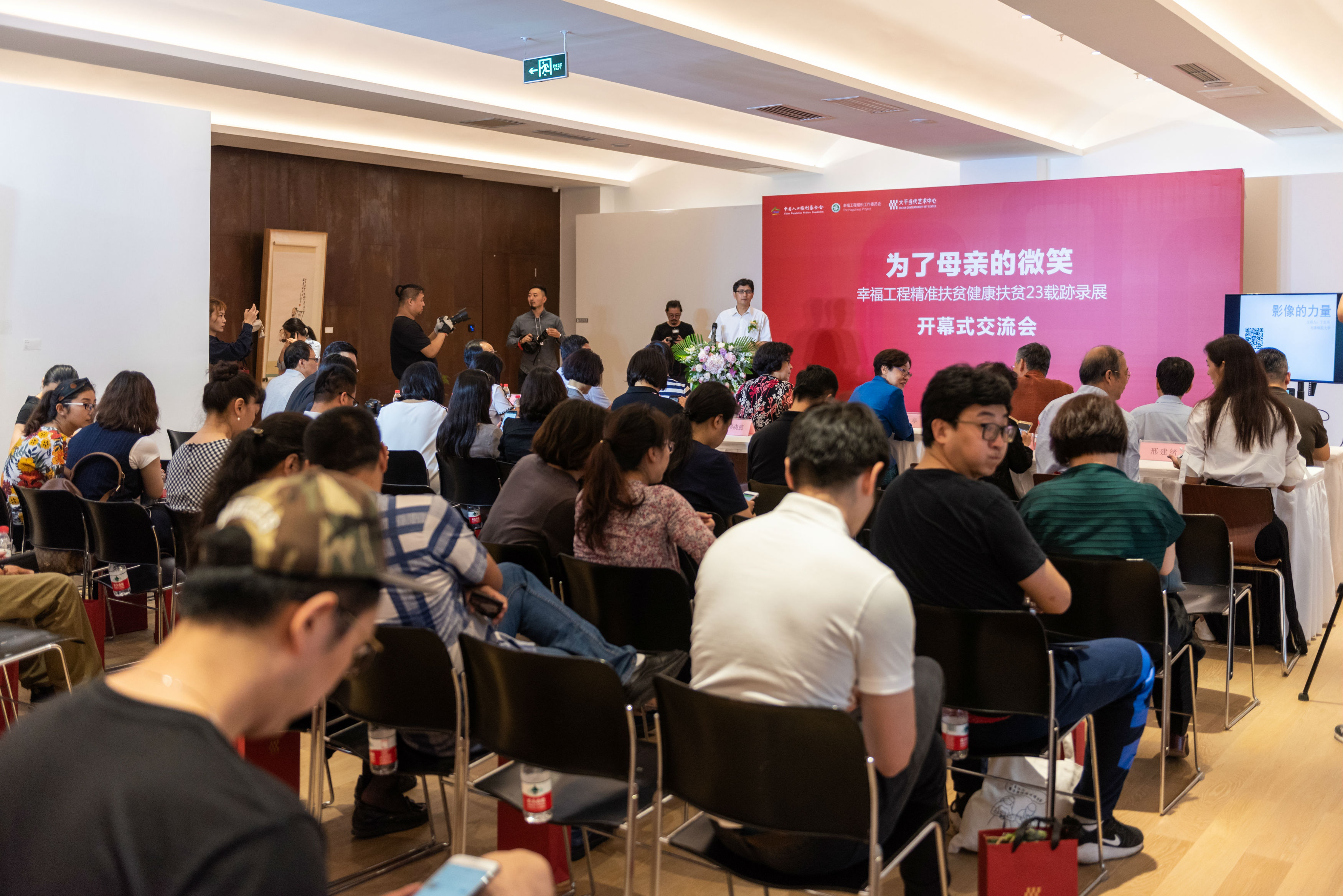 人口幸福工程_人口普查(2)