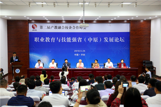 ְҵ�����뼼��ǿʡ����ԭ����չ��̳�ڿ���ٰ�