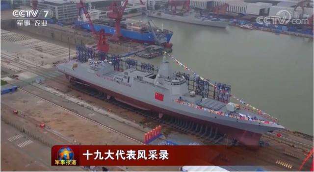 尹卓：055型驱逐舰批量生产 今年将下水两艘