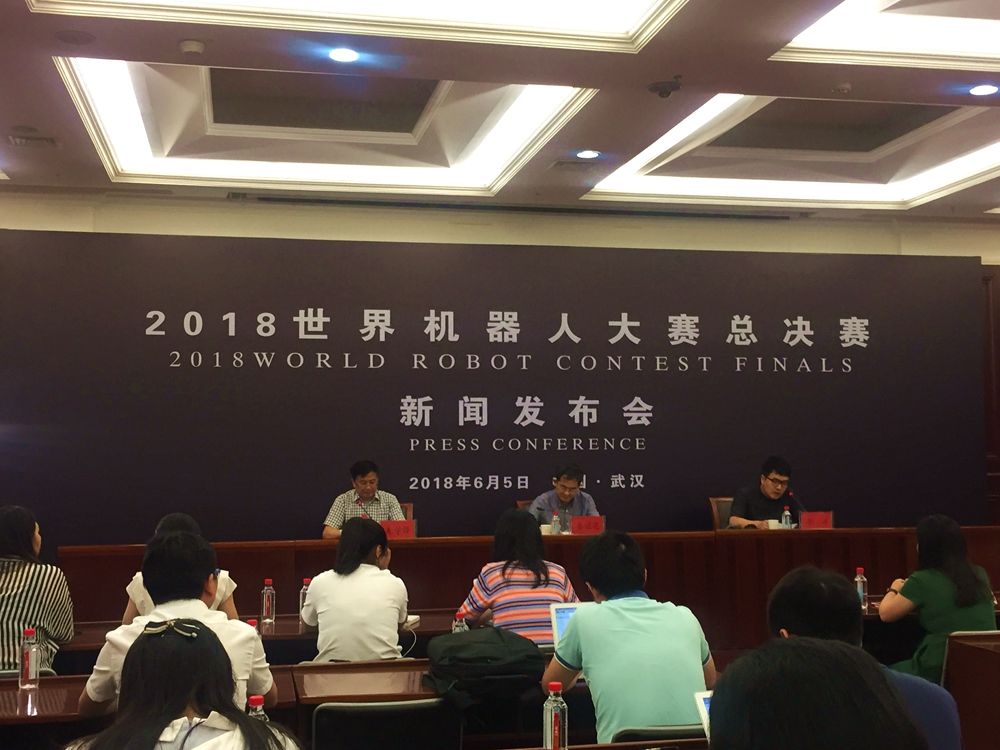 2018年世界机器人大赛总决赛7月将在武汉开发