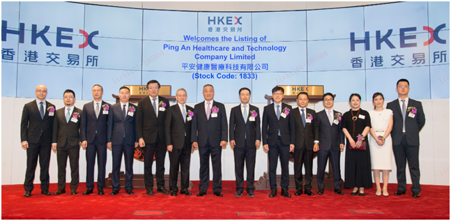 平安好医生香港挂牌上市