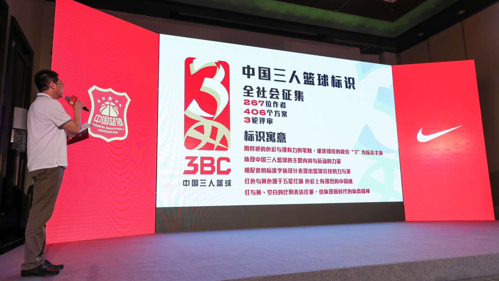 2018年3d走势图