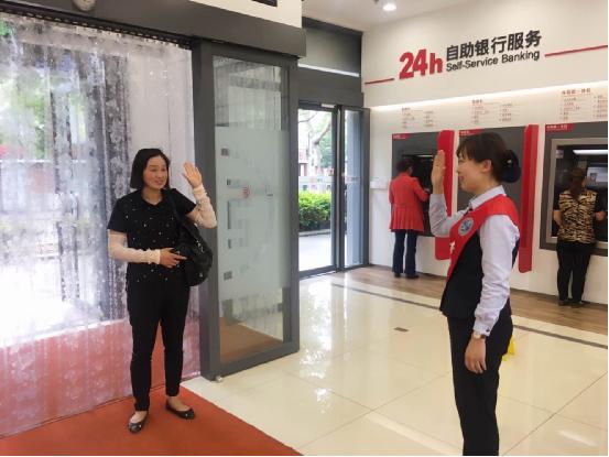 工行青岛市分行积极倡导崇德尚礼喜迎上合 做