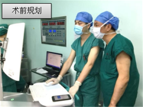 四川省人民医院完成世界首例骨科手术机器人辅