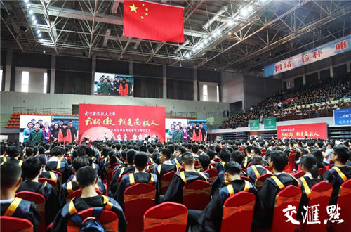 南京近十所高校同日举行毕业典礼 学霸“花式”登场