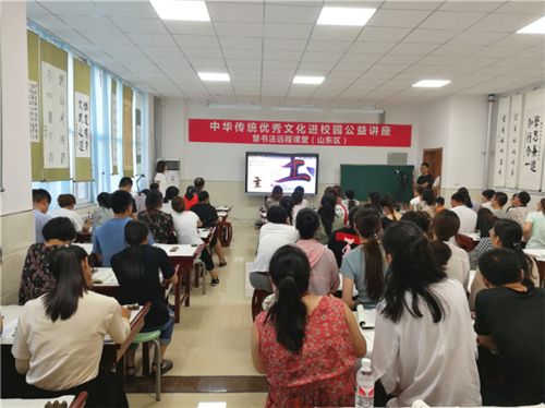 美术影音网络教育启航 慧书法远程课堂走进潍