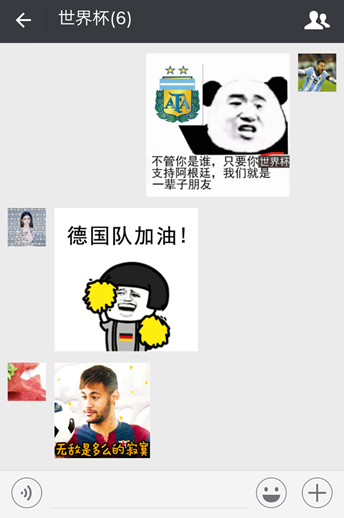 世界杯看比赛,QQ输入法一键搜索表情,看球更我发四表情图片大全图片