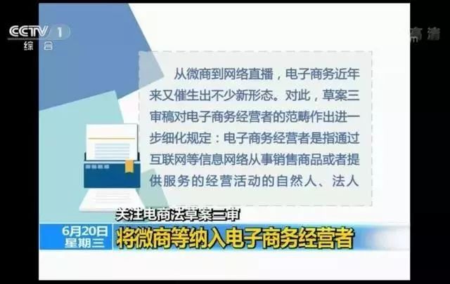 未来十年,看微商