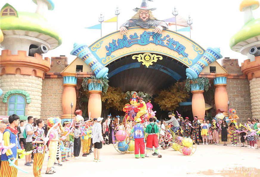河南首届国际童话小丑节在法莉兰童话王国盛大