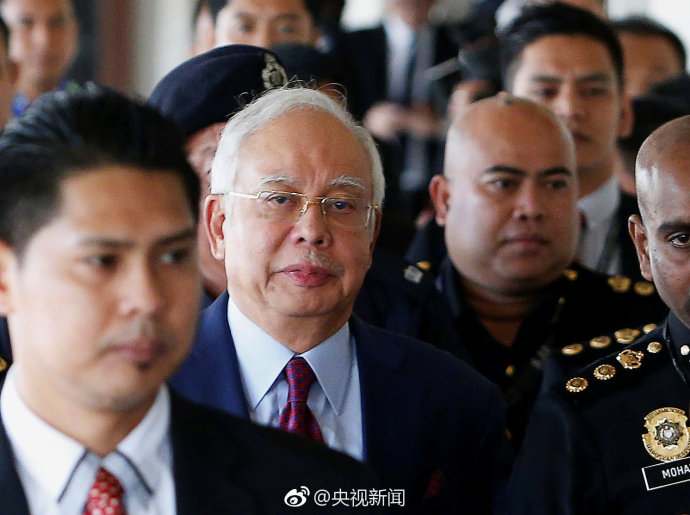 马来西亚前总理面临4项指控 涉案金额超亿元