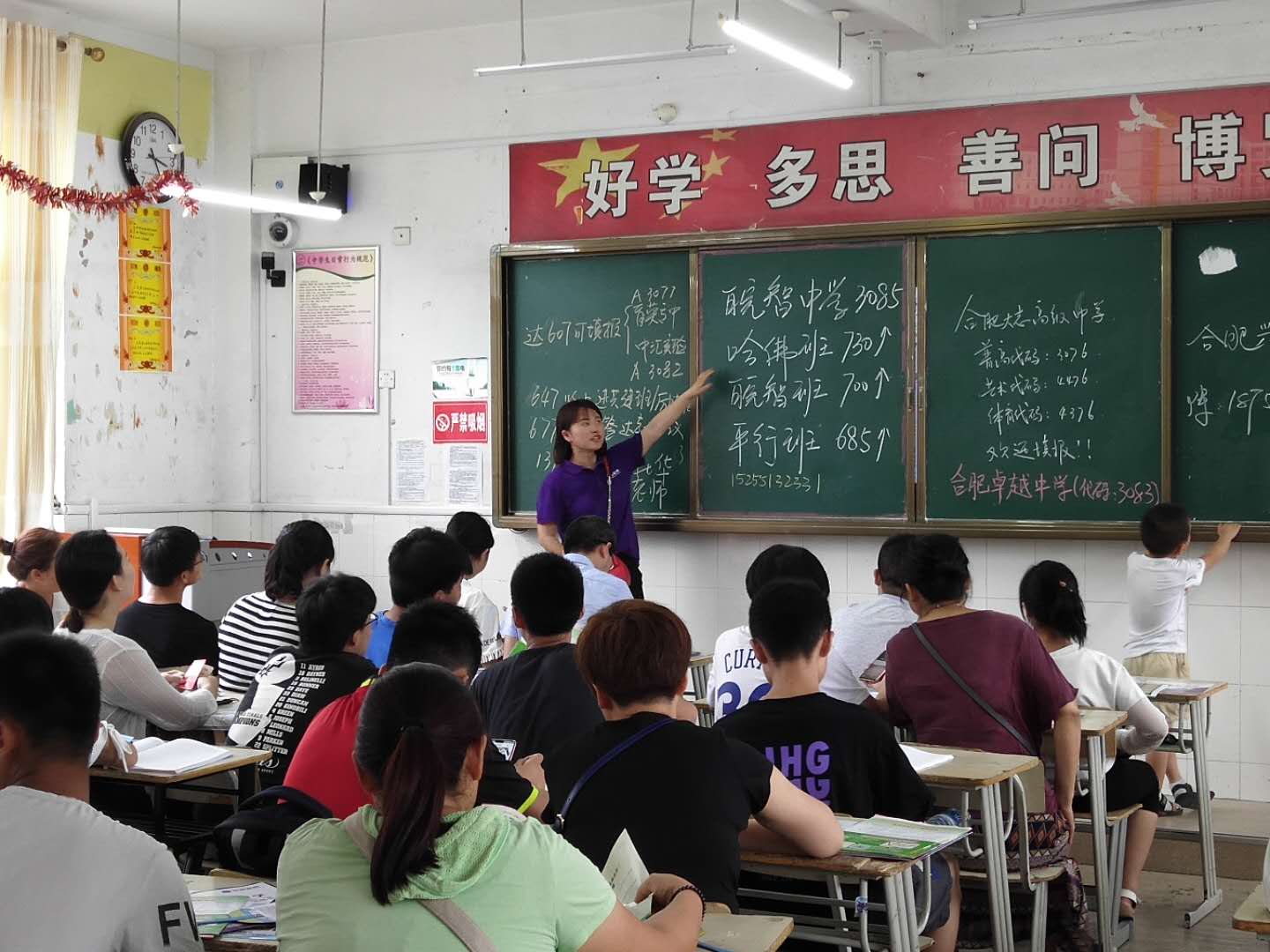 曝光合肥皖智中学招生办