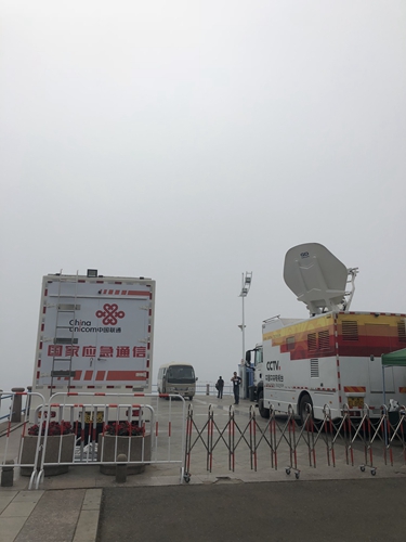 中央广播电视总台致信青岛联通感谢峰会直播保