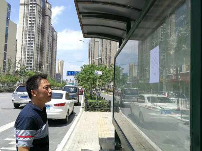 文章配图
