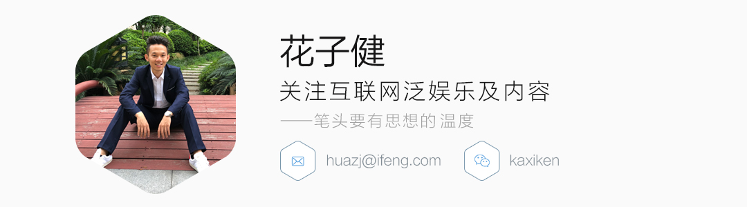 前线 | Keep宣布完成新一轮1.27亿美元融资 高盛领投