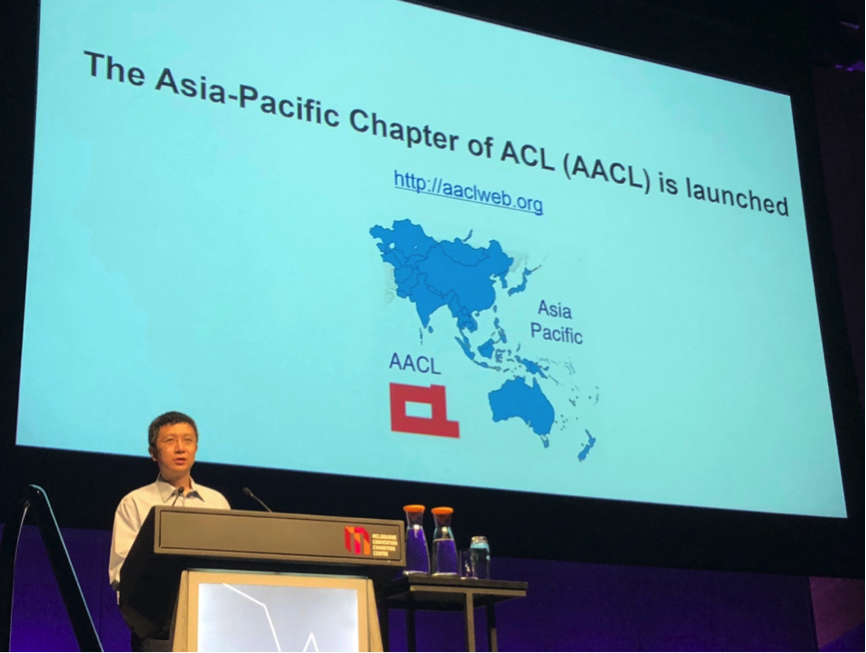 前线 | 百度高级副总裁王海峰出任AACL创始主席