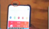 小心!手机这个功能正在