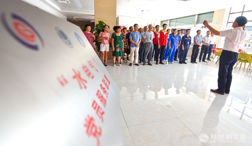 安徽首个水电气党员志愿服务联盟在铜陵揭牌