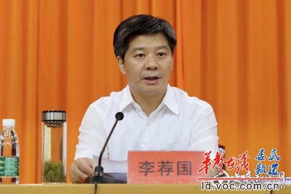 新闻资讯 (娄底市委书记,市人大常委会主任李荐国主持反馈大会并就做