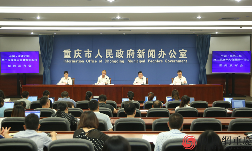 石柱康养大会25日举行 8大活动邀您体验运动与康养