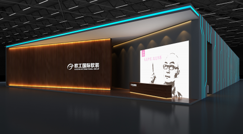 欧工软装智能展厅即将亮相八月东莞家具展