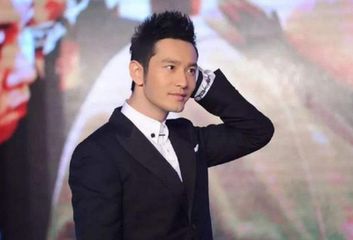 黄晓明深夜承认理财不慎 声明也带来了更大的