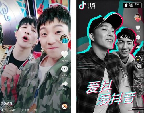 啥?抖音一哥张欣尧这是要发歌了吗!