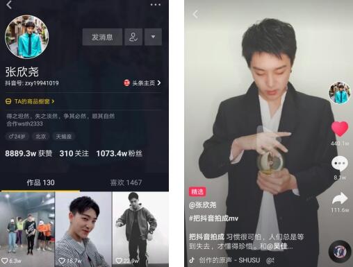 啥?抖音一哥张欣尧这是要发歌了吗!