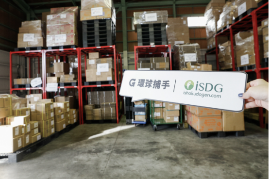 环球捕手开启日本品牌溯源之旅 与ISDG达成战