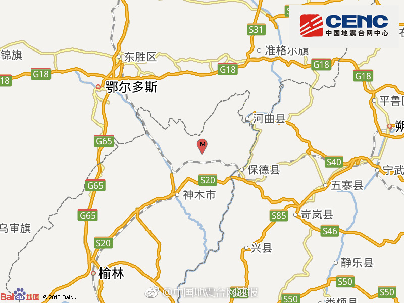 陕西府谷(塌陷)发生2.5级地震 震源深度0千米