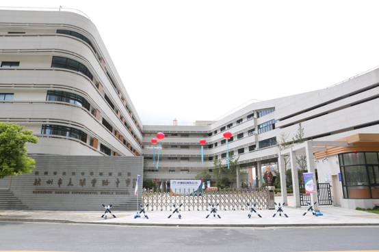 "杭州大关中学""鲨鱼公园"等60余家学校和机构加入中国stem教育协作