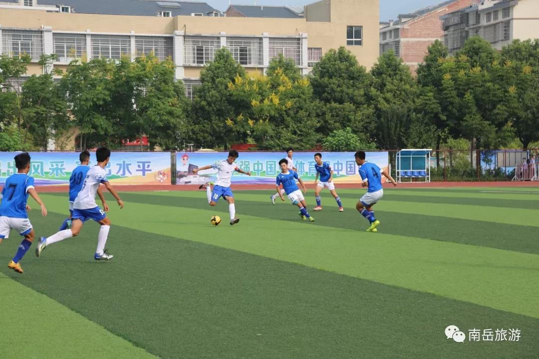湖南省运会青少年乙组足球赛在南岳率先开赛!