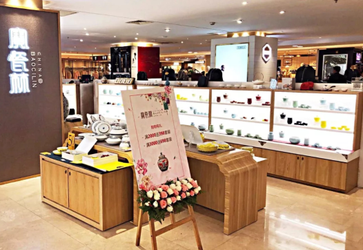 【百城百店】宝瓷林：长沙友谊商店专卖店开业